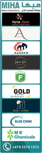 CHEMICALS & CHEMICAL PRODUCTS MIHA PRODUCTS & SERVICES WLL SUPPLIERS IN DOHA QATAR WSRBPC