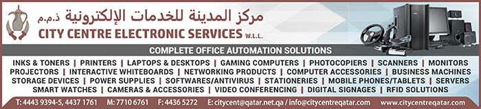 OFFICE AUTOMATION SYSTEMS CITY CENTRE ELECTRONIC SERVICES WLL SUPPLIERS IN DOHA QATAR CLPL